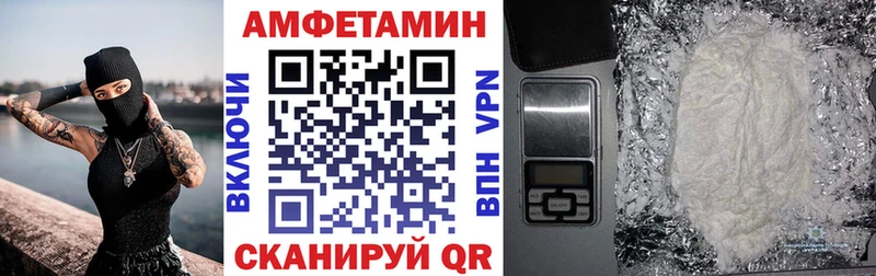 Купить где  Гагарин  АМФ VHQ 