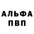 Амфетамин VHQ DEEN Jaka