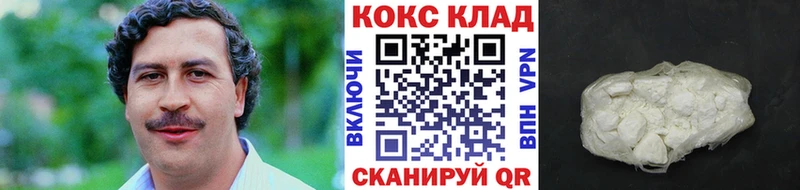 Cocaine FishScale  Купить  Гагарин 