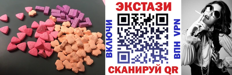 Купить где  Гагарин  Экстази 280 MDMA 