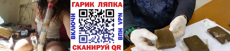 ГАШИШ 40% ТГК  Купить закладки  Гагарин 