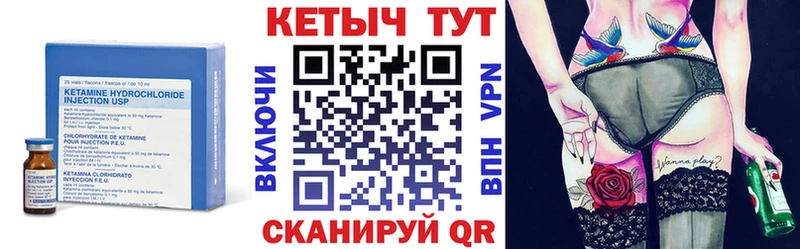 Купить закладки  Гагарин  КЕТАМИН ketamine 