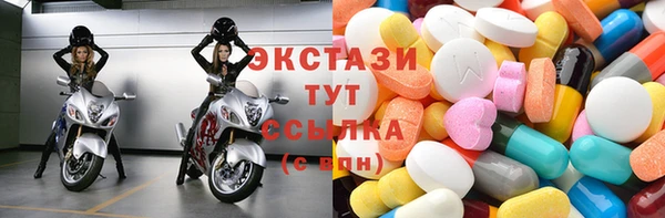 ECSTASY Верея