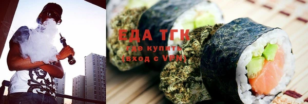 мефедрон мука Верхний Тагил