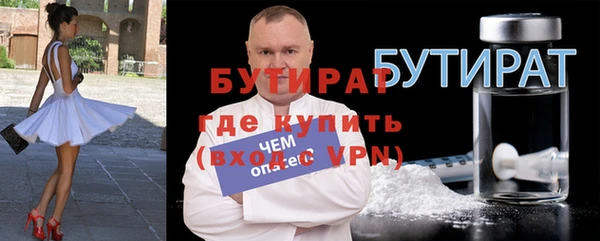 мефедрон мука Верхний Тагил