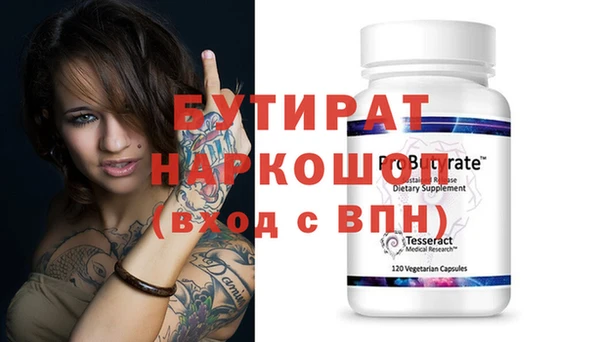ECSTASY Верея