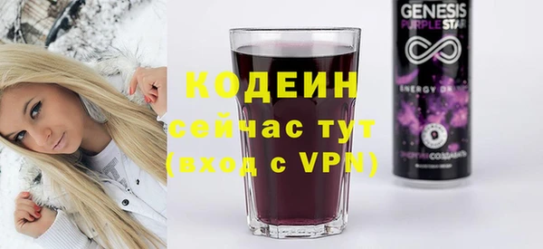 мефедрон мука Верхний Тагил