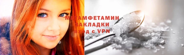мефедрон мука Верхний Тагил