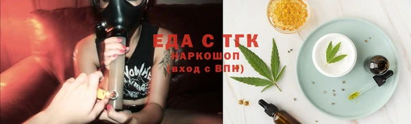 мефедрон мука Верхний Тагил