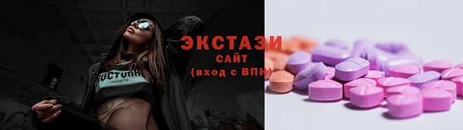 ECSTASY Верея
