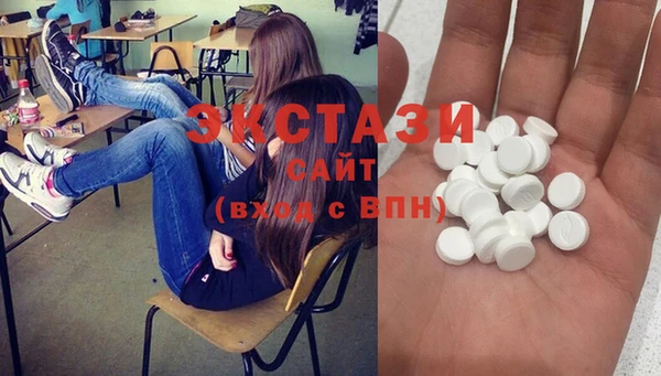 ECSTASY Верея