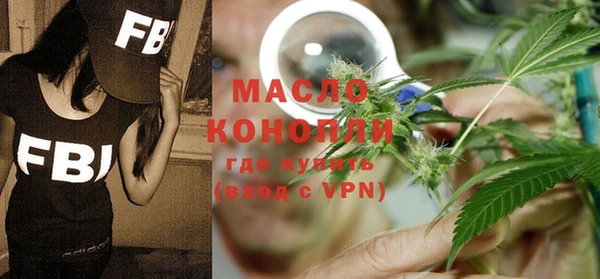 мефедрон мука Верхний Тагил