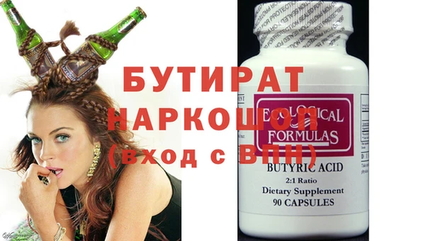 мефедрон мука Верхний Тагил