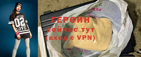 мефедрон мука Верхний Тагил