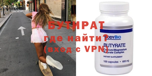 мефедрон мука Верхний Тагил