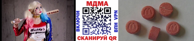 МДМА Molly  Купить  Гагарин 