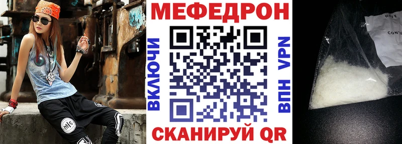 Купить закладки  Гагарин  Мефедрон 4 MMC 