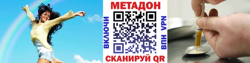 Метадон белоснежный  Купить где  Гагарин 
