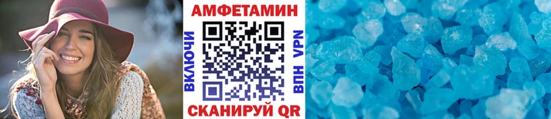 Купить где  Гагарин  МЕТАМФЕТАМИН Декстрометамфетамин 99.9% 
