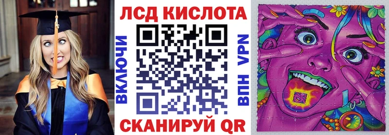 Купить  Гагарин  Марки 25I-NBOMe 1,5мг 