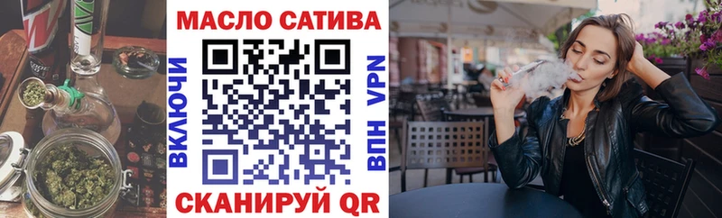 Купить где  Гагарин  ТГК гашишное масло 